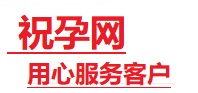 黑龙江捐卵试管助孕机构-代媽网